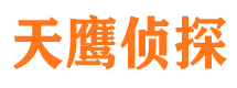 乌兰浩特寻人公司